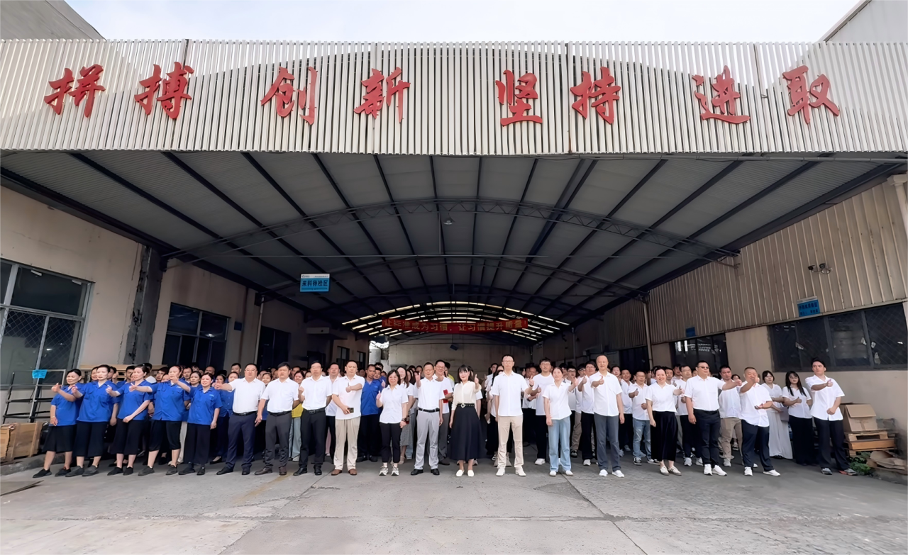 MG不朽情缘集团2025年三季度员工大会圆满召开