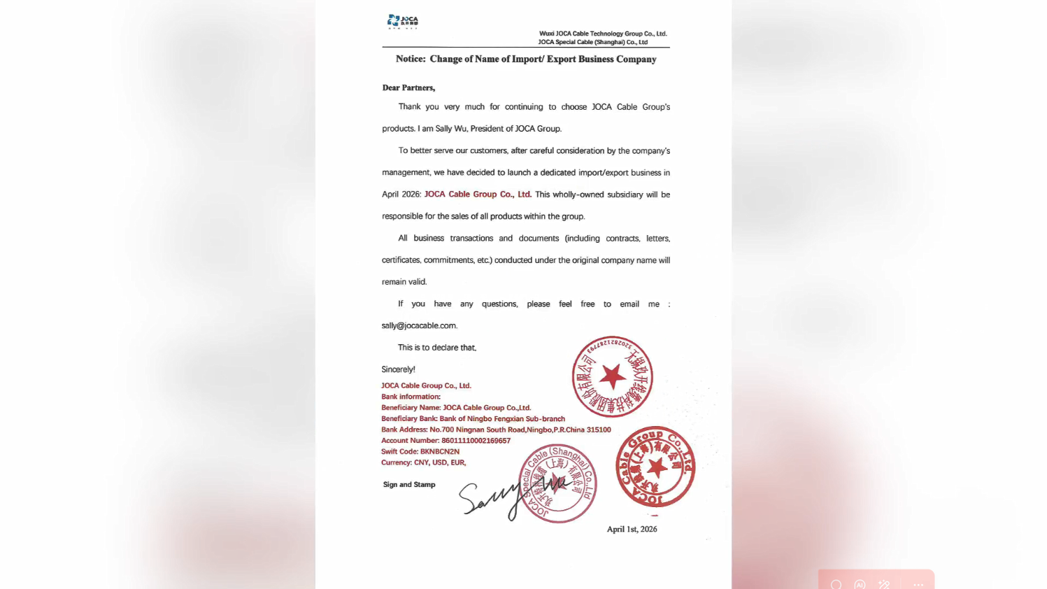 重要布告 | MG不朽情缘线缆进出口业务名称调换奉告